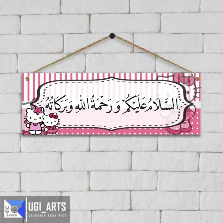 UGIARTS A12 HIASAN DINDING GANTUNGAN PINTU ASSALAMUALAIKUM MOTIF