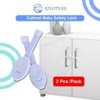 Ezylittles 2ชิ้นความปลอดภัยของเด็ก Kunci Kabinet สายคล้องล็อคประตูเพื่อความปลอดภัยของเด็กทารกที่หน้าต่างกุญแจตู้