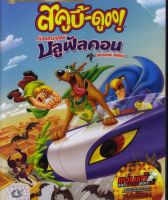 Scooby-Doo! Mask Of The Blue Falcon สคูบี้ดู กับยอดมนุษย์บลูฟัลคอน (DVD) ดีวีดี (เสียงไทยเท่านั้น) (P139)