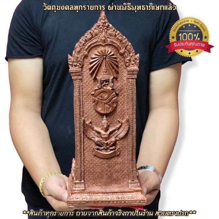 ในหลวงรัชกาลที่-5-ประทับบนพระอนุสาวรีย์-พร้อมประชาราษฎร์สรรเสริญทรงประกาศเลิกทาส-องค์ใหญ่มากบูชาพระมหากรุณาธิคุณท่าน