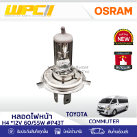 OSRAM หลอดไฟหน้า H4 *12V 60/55W #P43T