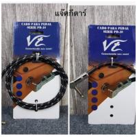 ( Promotion+++) คุ้มที่สุด สายแจ๊ค กีต้าร์ คุณภาพสูง Sound Speed VT(10Cm,1M.) ราคาดี อุปกรณ์ ดนตรี อุปกรณ์ เครื่องดนตรี สากล อุปกรณ์ เครื่องดนตรี อุปกรณ์ ดนตรี สากล