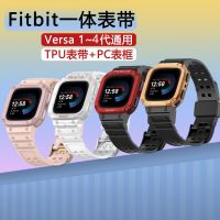 ใช้บังคับ fitbit versa1234 สายนาฬิกาแบบชิ้นเดียว Versa LiteSense สายรัดข้อมือนาฬิกาอัจฉริยะ TPU