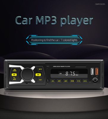 เครื่องเล่นวิทยุสเตอริโอในรถยนต์, เครื่องเล่น MP3บลูทูธแบบดิจิตอล, วิทยุ FM เพลงสเตอริโอ, USB SD, dwith Dash AUX INPUT, D3235