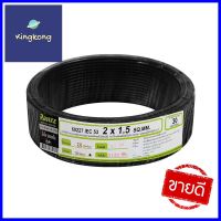 สายไฟ VCT IEC53 RANZZ 2x1.5 ตร.มม. 30 ม. สีดำELECTRIC WIRE VCT IEC53 RANZZ 2X1.5SQ.MM 30M BLACK **ขายดีที่สุด**