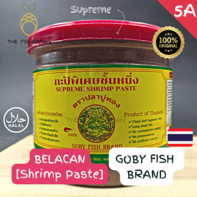 [ต้นกำเนิดของไทย100%] ปลา Belacan Chap (580กรัม) ประเทศไทย [] กะปิปลาบู่ไทย-ชาวประมง