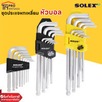 SOLEX ประแจหกเหลี่ยม CRV ของแท้ BL9 BS8