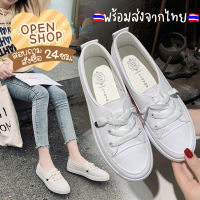 MYshoe ?พร้อมส่ง? เบอร์ 36-40 รองเท้าผ้าใบ ทรงหน้าสั้น สีขาว ครีม เทรนด์เกาหลี