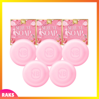 ** 5 ก้อน ** สบู่เซรั่ม NB Serum Soap สบู่ครูเบียร์ ขนาด 60 g. / 1 ก้อน