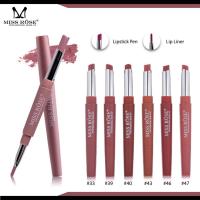 ลิปสติกกันน้ำติดทนยาวนาน 2 ใน 1 ขอบปาก + ลิปสติก  Miss Rose high pigment lipstick 2 in 1 Lip Liner + Lipstick ( ของแท้100% )