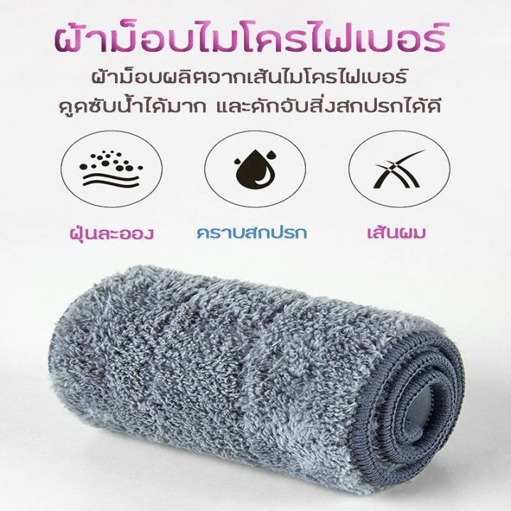 zya41-ไม้ถูพื้น-flat-mop-แบบรีดน้ำและฝุ่นผงในตัว-3061-ไม้ถูพื้นแบบรีดในตัว-ไม้ถูแบบไม่ใช้มือล้า