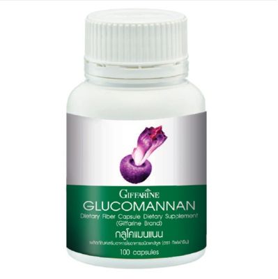 Glucomannan กลูโคแมนแนน ใยผักธรรมชาติ ละลายน้ำได้จากหัวบุก ช่วยควบคุมน้ำหนัก และกระตุ้นระบบขับถ่าย 100 เม็ด