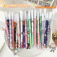 pullcap erasable gelpen ปากกาเจลลบได้น่ารัก 0.5 มม. ปากกาเจลหมึกสีน้ำเงินสีดำง่ายต่อการลบปากกา