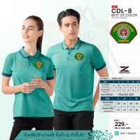 เสื้อคอปกใส่ได้ทั้งชายและหญิง รุ่น CDL-8 "CDL-8” BEST OF COLOR ปักโลโก้เทศกิจ กทม.เสื้อโปโลยี่ห้อ ราคาถูก