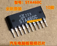 1PCS STA460C ZIP10 SANKEN car computer board chip brand new original