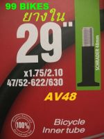 ยางในจักรยาน CHAOYANG 29x1.75/2.10 AV48 29" จุ๊บใหญ่ ยางใน ยาง29 นิ้ว ยางในจักรยาน ยางใน 29นิ้ว คุณภาพดี ส่งเร็ว ได้ของชัวร์