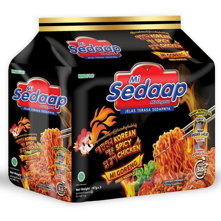 Mi Sedaap Korean Spicy Chicken 87g X 5s Black Lazada