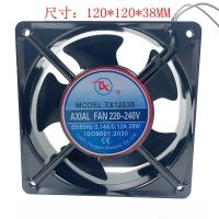 For TX12038HB AXIL FAN 220V 380V Aluminum Fan Cooling Fan