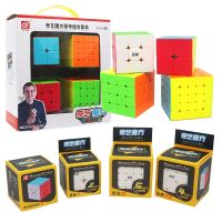 Qiyi Qizheng Magic Cube 2x2x2 3x3x3 4x4x4 5x5x5 Cubo Magico Profissional Antistress Speed Cube Learn Education Toys for Children