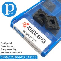 10PCS CNMG120404 CQ CA4125 เครื่องมือกลึงภายนอก Kyocera คุณภาพสูง CNMG 120404 คาร์ไบด์แทรกเครื่องกลึงเครื่องมือสําหรับเหล็ก