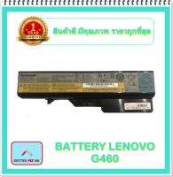 BATTERY LENOVO G460 แท้ สำหรับ Lenovo IdeaPad G460, G465, G470, G560, G565, G56, G570 / แบตเตอรี่โน๊ตบุ๊คเลอโนโว - พร้อมส่ง