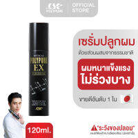 POLYPURE EX ผลิตภัณฑ์ดูแลหนังศีรษะและเส้นผมที่ขายดีที่สุดในญี่ปุ่น