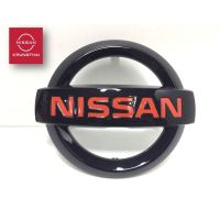 NISSAN รถยนต์นิสสัน โลโก้หน้ากระจัง อักษรแดง NISSAN NAVARA D23, TERRA JD23 (อะไหล่แท้ NISSAN) นิสสัน รถนิสัน รถNissan