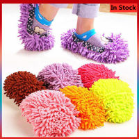 Chenille Moppingถุงหุ้มรองเท้าขี้เกียจถุงหุ้มรองเท้า 1 คู่Soft Houseที่ถูพื้นทำความสะอาดรองเท้าแตะถุงคลุมรองเท้าMopที่กวาดฝุ่น