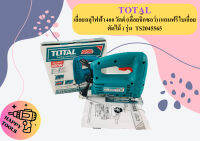 Total เลื่อยฉลุไฟฟ้า 400 วัตต์ (เลื่อยจิ๊กซอว์) (แถมฟรี ใบเลื่อยตัดไม้ ) รุ่น  TS2045565 ( Jig Saw ) ถูกที่สุด