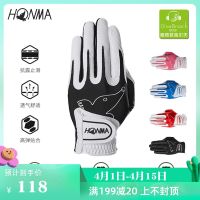 HONMA ถุงมือกอล์ฟของผู้ชายผู้หญิง,ถุงมือมหัศจรรย์ในขนาดแคปซูลมีหลายสีกันลื่น