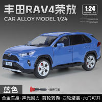 โตโยต้า RAV4รถลากอัลลอยหล่อจากของขวัญสำหรับเด็กขนาด1/24