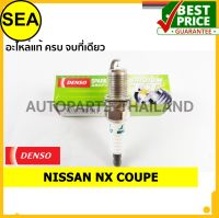 หัวเทียน DENSO IRIDIUM 2 เขี้ยว IK16TT สำหรับ NISSAN NX COUPE  (1ชิ้น / ต่อกล่อง)