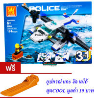 ND THAILAND ของเล่นเด็กชุดตัวต่อเลโก้เครื่องบินตำรวจ 3IN1 WANGE 51014 POLICE 174 PCS