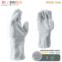 InnTech ถุงมือหนัง ถุงมือเชื่อม ยาว 12 นิ้ว หนังแท้ นุ่มใส่สบาย ป้องกันสะเก็ตไฟ ทนความร้อนได้สูง Welding Glove รุ่น IWG-12 (1 คู่)