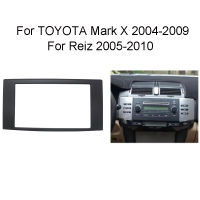 11-160 Best Car Radio Fascia For TOYOTA Mark X 2004-2009 Reiz 2005-2010 Stereo Fascia Dash CD Trim Installation Frame Kit