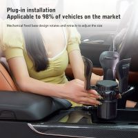 Scalable Cars Drinks Holder Multifunctional Automobile Cup Organizer Stand Adjustable 360 Rotating Non-Slip Accessories