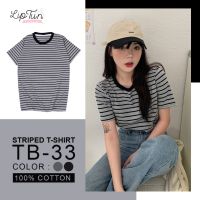 Liptun Shop เสื้อยืดลายทางวินเทจ ​Cotton​ 100% เนื้อผ้านุ่ม ใส่สบาย ลายสี : ท็อปดำ