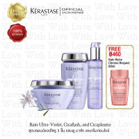 KERASTASE Blond Absolu Trio Set: Bain 250ml. + Masque 250ml. + Milk Cicaplasme 150ml. เคเรสตาส ชุดบลอนด์ แอปโซลู 3 ชิ้น แชมพู มาร์ก และครีมซิคาพลาส