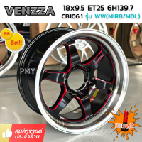 ล้อแม็กขอบ 18x9.5 ET+25 6รูx139.7 106.1? ยี่ห้อ VENZZA รุ่น WW สี(MIRB/MDL)ลายเวลสีดำขลิบแดง ⭐(ราคาต่อ1วง)⭐ งานสวยมาก รุ่นยอดนิยมสายแต่งซิ่ง