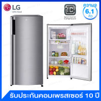 LG ตู้เย็น 1 ประตู ความจุ 6.1 คิว ระบบ Smart Inverter Compressor รุ่น GN-Y201CLBB