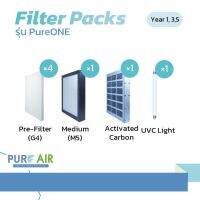 ชุดเปลี่ยนฟิลเตอร์ สำหรับเครื่องเติมอากาศ Pure Air รุ่น PureONE ( เปิดใบกำกับภาษีได้ )