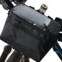 【hot】∋◕  Front Handlebar Frame Pannier Organizer MTB Multifunction Shoulder