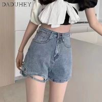 DaDuHey? Womens Korean-Style Summer Wide-Leg Ripped Denim Shorts High Waist Slimming A- line Frayed Jeans