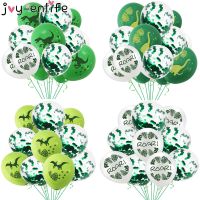 【DT】hot！ 10/15pcs Balloons Birthday Jungle ROAR Ballon Kids Decorations