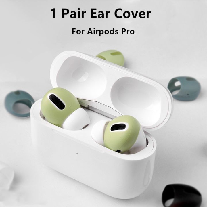 หูฟังครอบคลุมมืออาชีพสำหรับหมวกนุ่ม3-2ชิ้น-pro-อุปกรณ์เสริมหูฟังเอียร์บัดซิลิโคนปลายหูอุปกรณ์หูฟัง