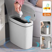 ▤ 14L Smart Trash Can Automatic Motion Sensor Rubbish Can with Lid Electric Waterproof Narrow Small Garbage Bin for Kitchen Office