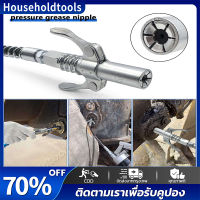 【Bangkok】เครื่องมือควบคุมไขมันแบบมาตรฐานเครื่องมือจาระบีหัวเชื่อมเครื่องมือจาระบี10000 PSI เครื่องมือปลายจาระบีเครื่องมืออุปกรณ์พร้อมด้ามจับคู่และท่อเครื่องมือจาระบีคู่สำหรับเครื่องมือไขมันขนาดเล็ก