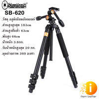 ขาตั้งกล้อง SHUTTER B SB - 620 รับน้ำหนักได้ถึง 20 กิโลกรัม