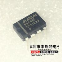 10pcs MAX485EPA MAX485EPA+ DIP-8 RS-485/RS-422