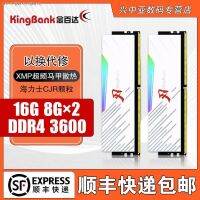 Jinbaida DDR4แถบแสง32กิกะไบต์ (16Gx2) 3600/4000MHz หน่วยความจำ RGB Set Hynix CJR